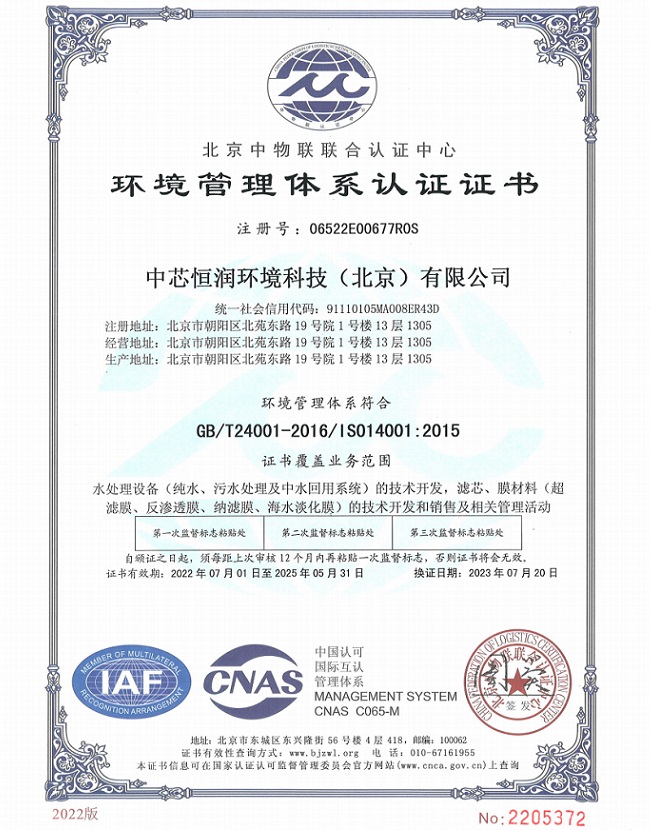 918博天堂(中国区)集团网站