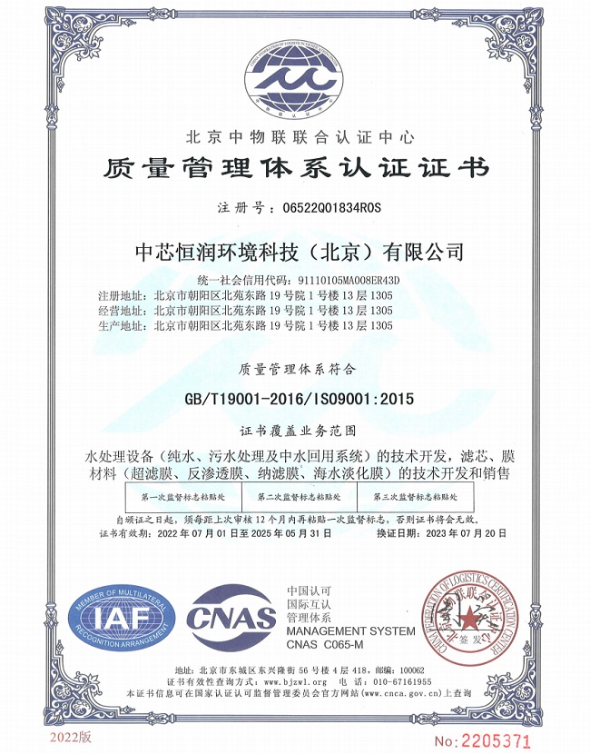 918博天堂(中国区)集团网站