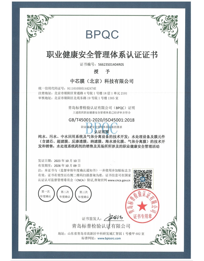 918博天堂(中国区)集团网站